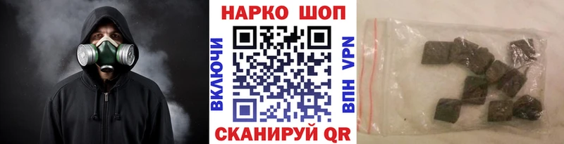 Магазины продажи наркотиков Лихославль Кокаин A-PVP МЕФ