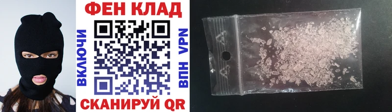 купить закладку Лихославль АМФ 97%