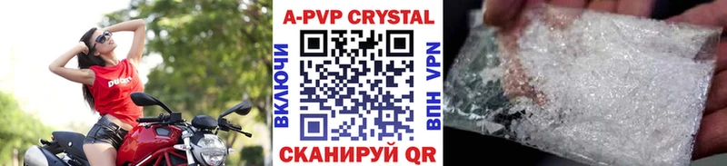 А ПВП VHQ  Лихославль 