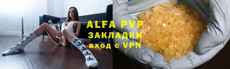 блэк спрут   Лихославль  APVP крисы CK 