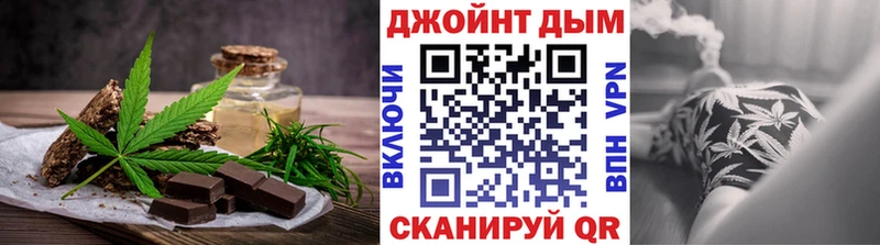 продажа наркотиков Лихославль Печенье с ТГК марихуана