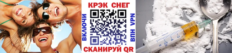 даркнет состав  Лихославль  Кокаин VHQ 
