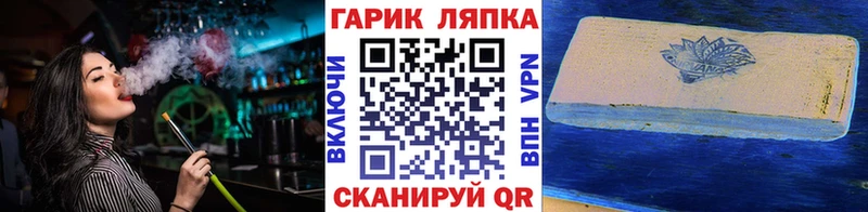 наркота  кракен зеркало  Гашиш индика сатива  darknet Telegram  Лихославль 