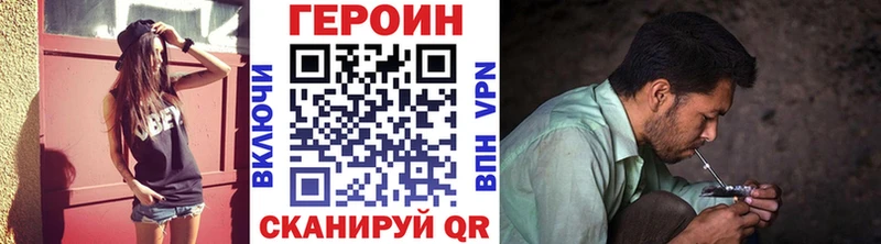 KRAKEN зеркало  Лихославль  Героин VHQ 