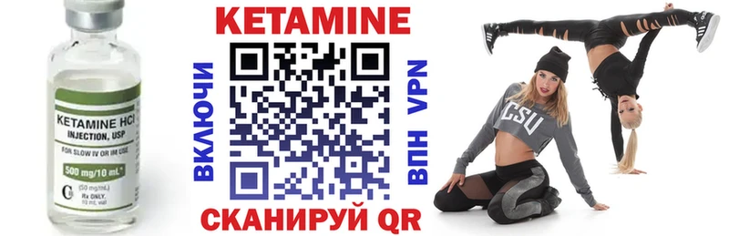 как найти закладки  Лихославль  КЕТАМИН ketamine 