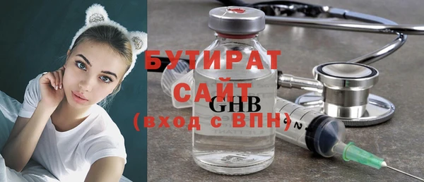гашишное масло Нея