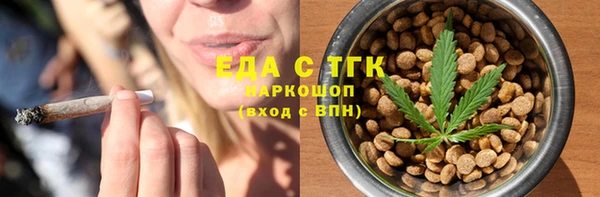 мдма Нефтекумск