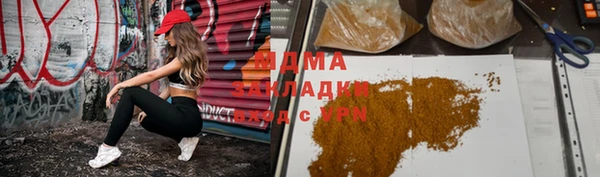 MDMA Новокубанск