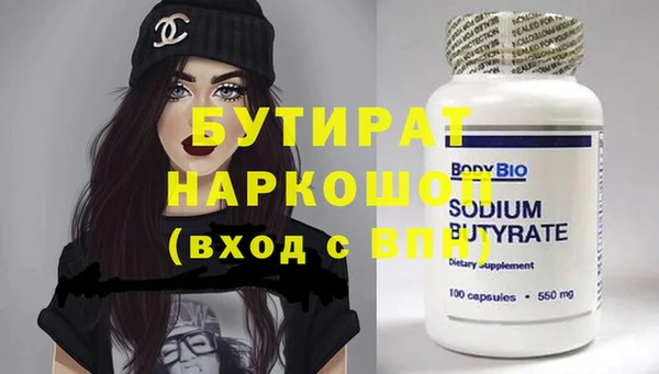 гашишное масло Нея
