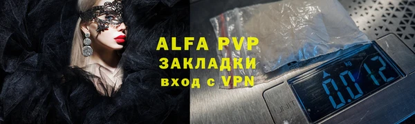 молекула духа Нефтегорск