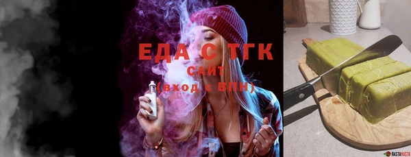 мдма Нефтекумск