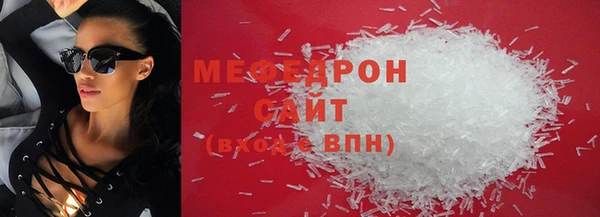 мдма Нефтекумск
