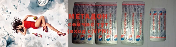 мдма Нефтекумск