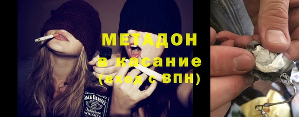 мдма Нефтекумск