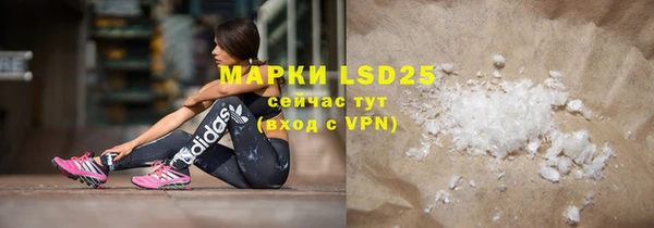 MDMA Новокубанск