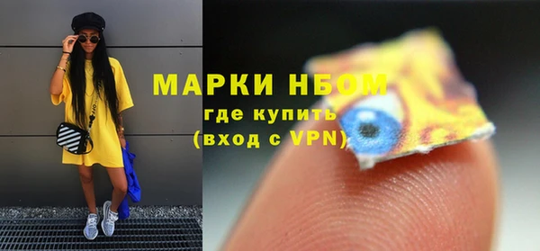 молекула духа Нефтегорск