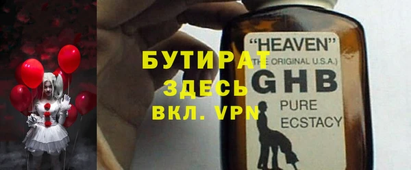 прущая мука Белая Холуница
