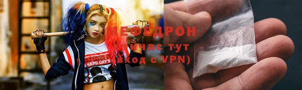 мдма Нефтекумск