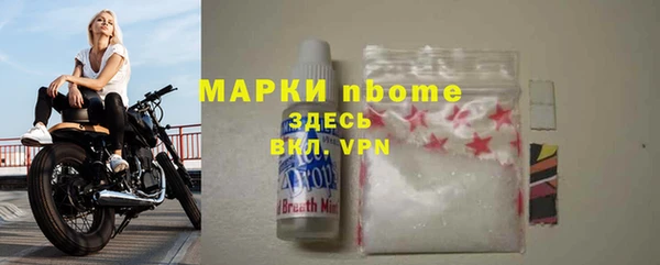 мефедрон Инсар