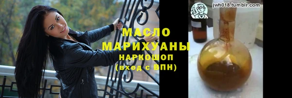 молекула духа Нефтегорск