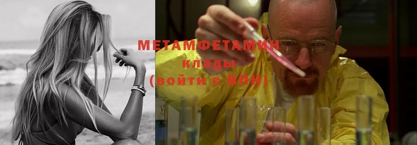первитин Новодвинск