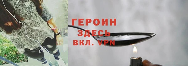 мдма Нефтекумск