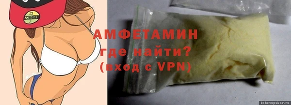 мдма Нефтекумск