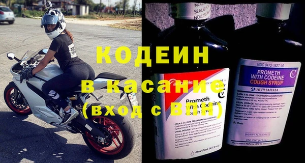 мдма Нефтекумск