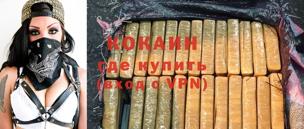 молекула духа Нефтегорск