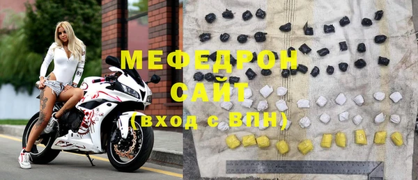 молекула духа Нефтегорск