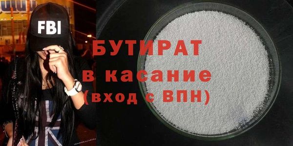метадон Белая Калитва
