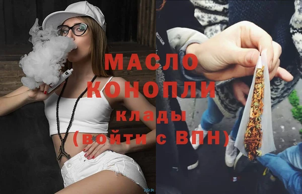 мдма Нефтекумск