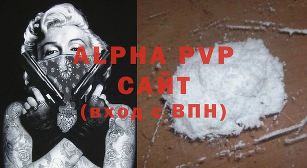 мдма Нефтекумск