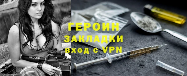 MDMA Новокубанск