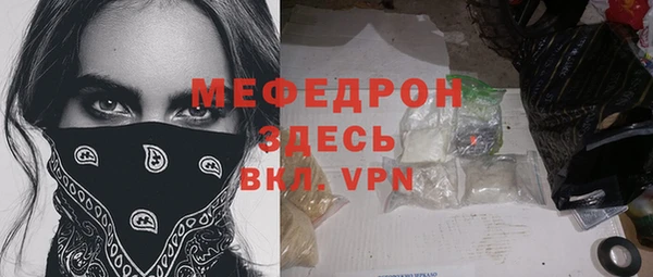 MDMA Новокубанск