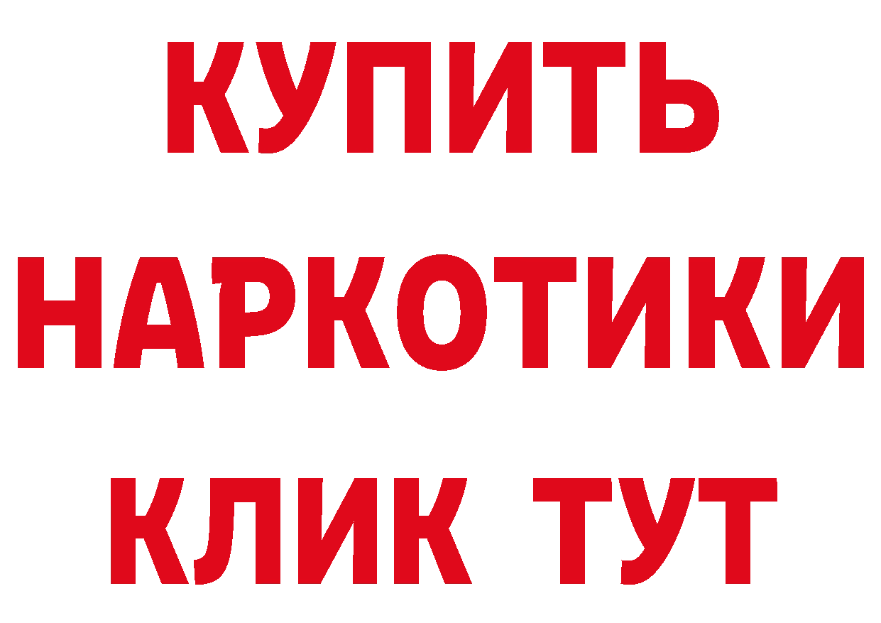 Бутират оксана как войти сайты даркнета ссылка на мегу Лихославль