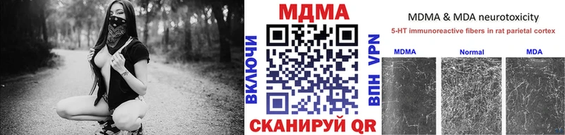 гидра   Лихославль  MDMA молли  наркошоп 