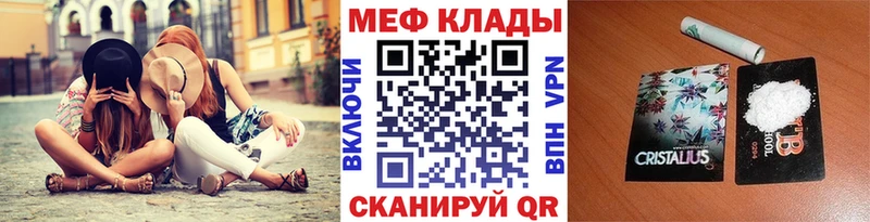 как найти закладки Лихославль Мефедрон 4 MMC