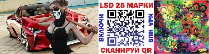 Марки NBOMe 1,8мг Лихославль