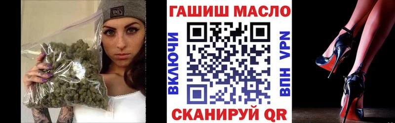 где найти наркотики OMG маркетплейс ТГК гашишное масло Лихославль