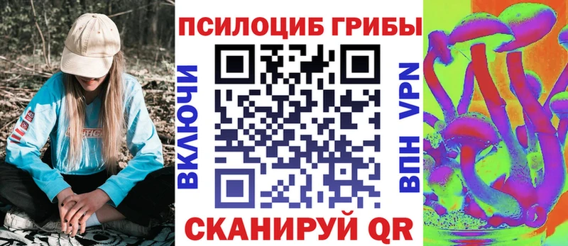 Галлюциногенные грибы ЛСД  kraken ТОР  Лихославль 