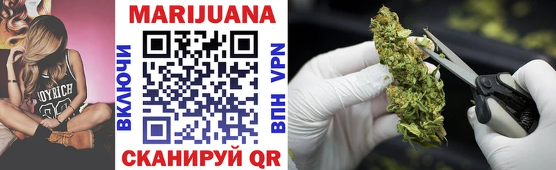 Марихуана LSD WEED  Лихославль 